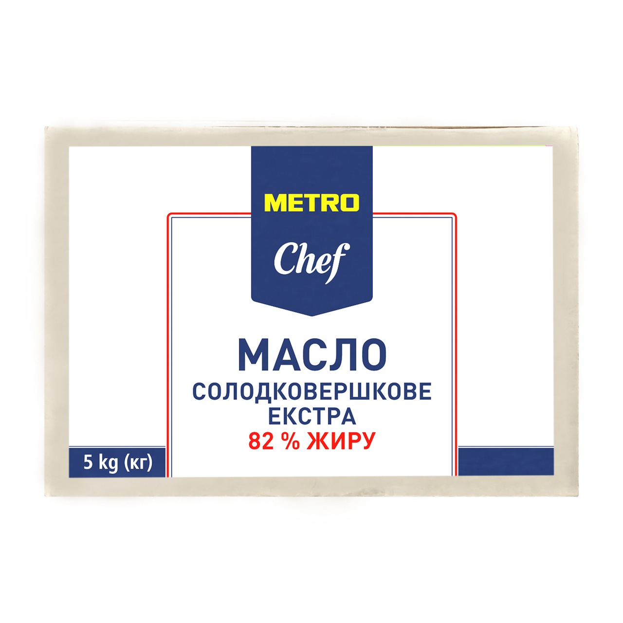 METRO Chef Масло Екстра 82% 5кг
