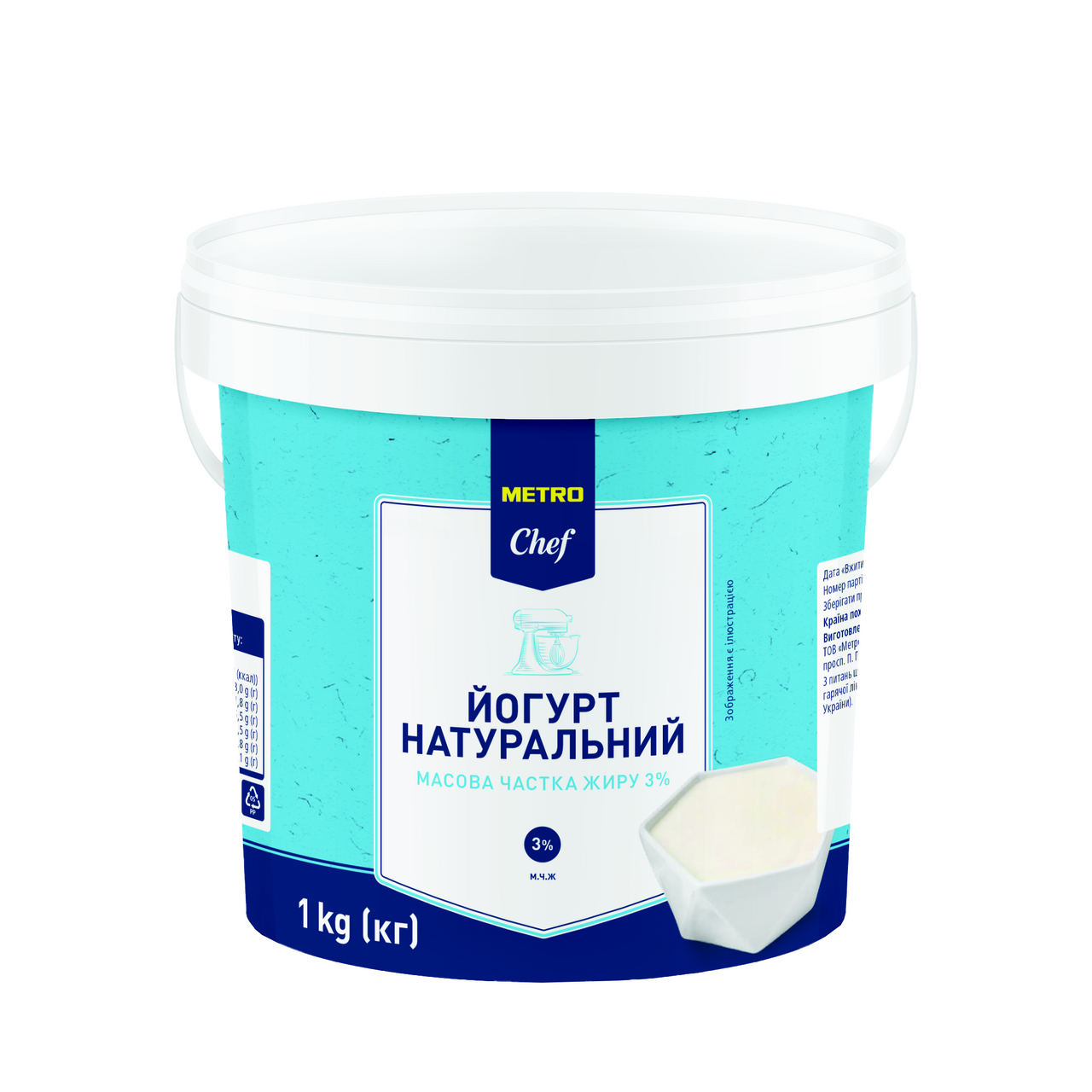 METRO Chef Йогурт натуральний 3% 1кг