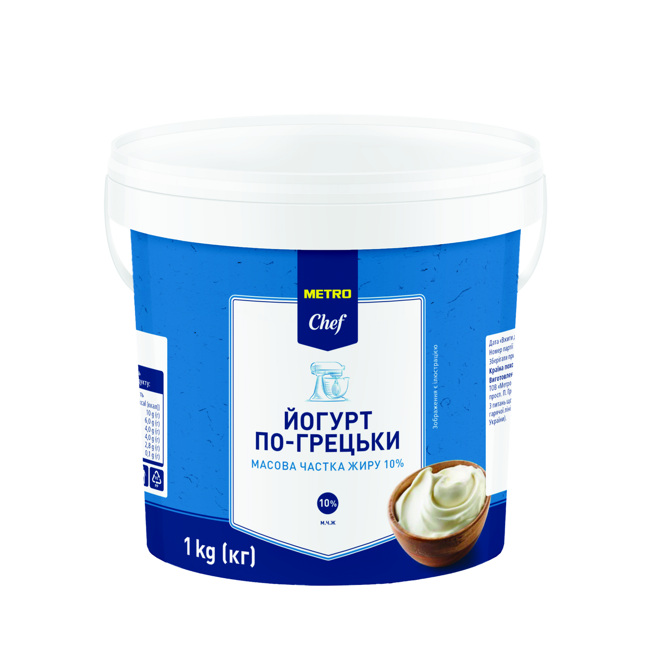 METRO Chef Йогурт По-грецьки 10% 1кг