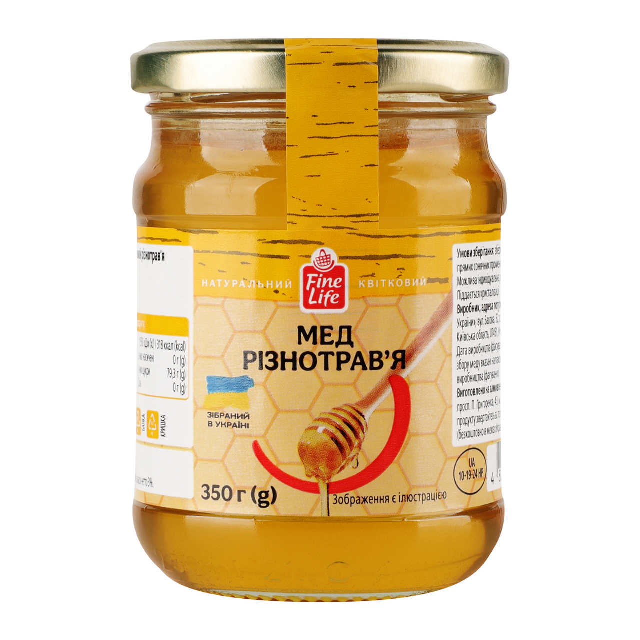 Fine Life Мед натуральний квітковий різнотрав`я 10 х 350г