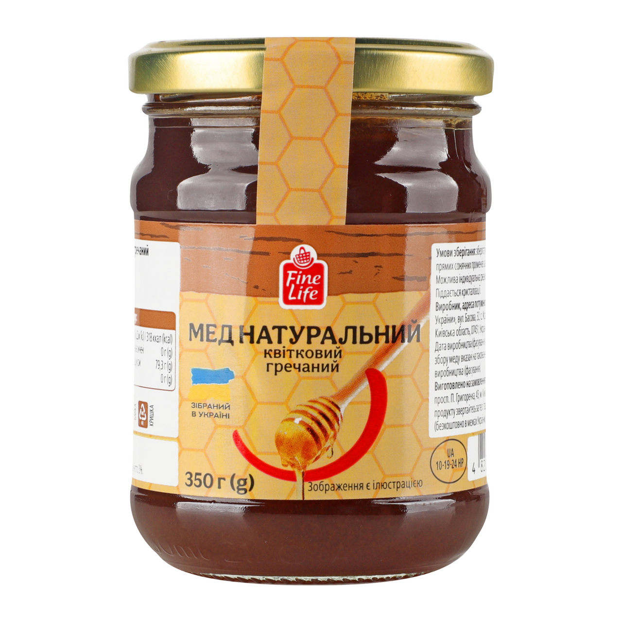 Fine Life Мед натуральний квітковий гречаний 10 х 350г