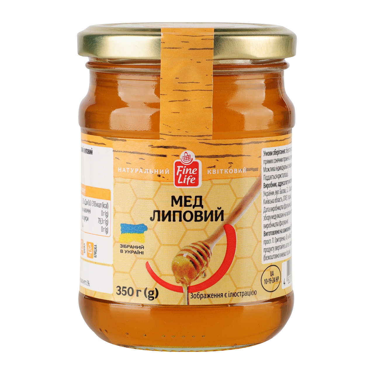 Fine Life Мед натуральний квітковий липовий 10 х 350г