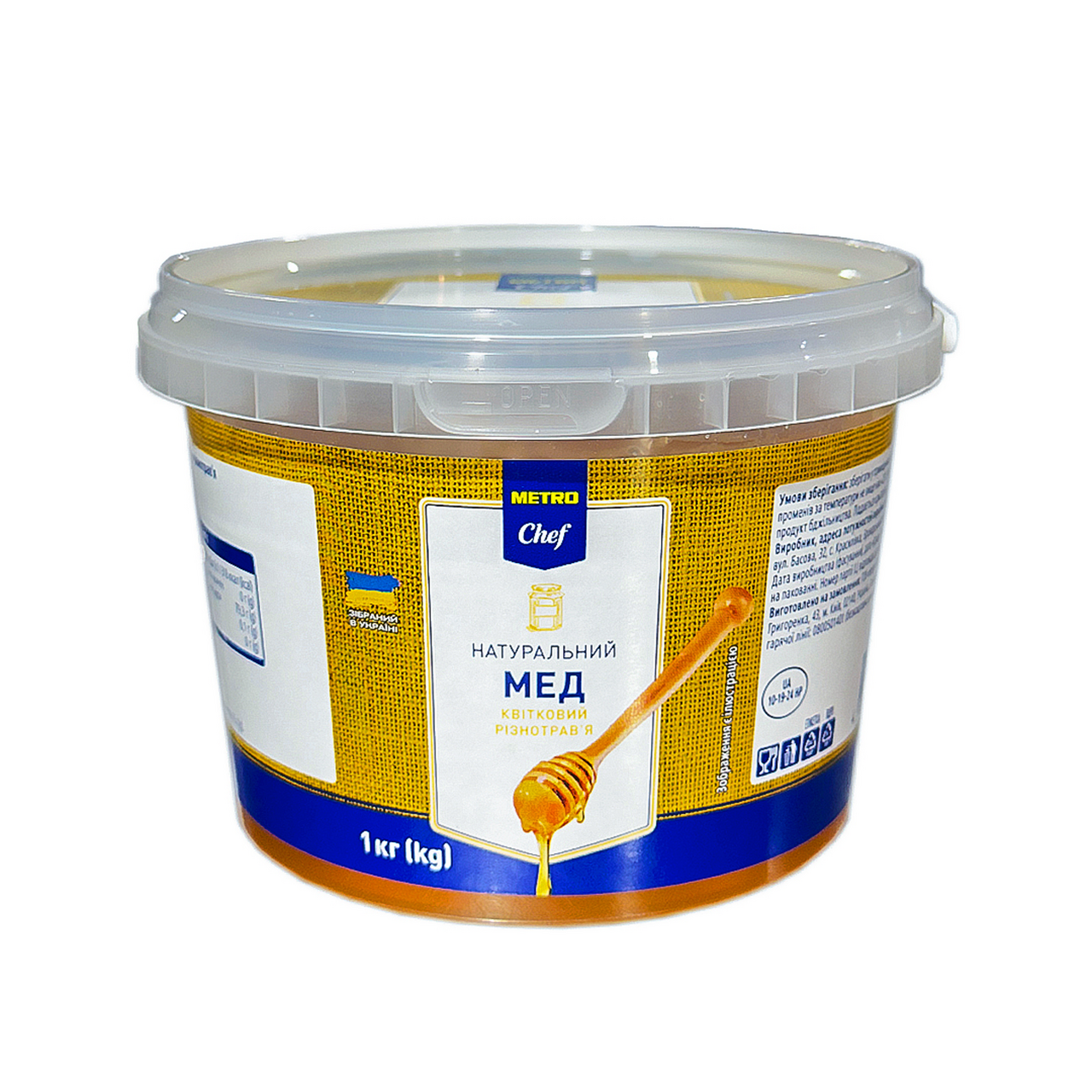 METRO Chef Мед з різнотрав`я 1кг