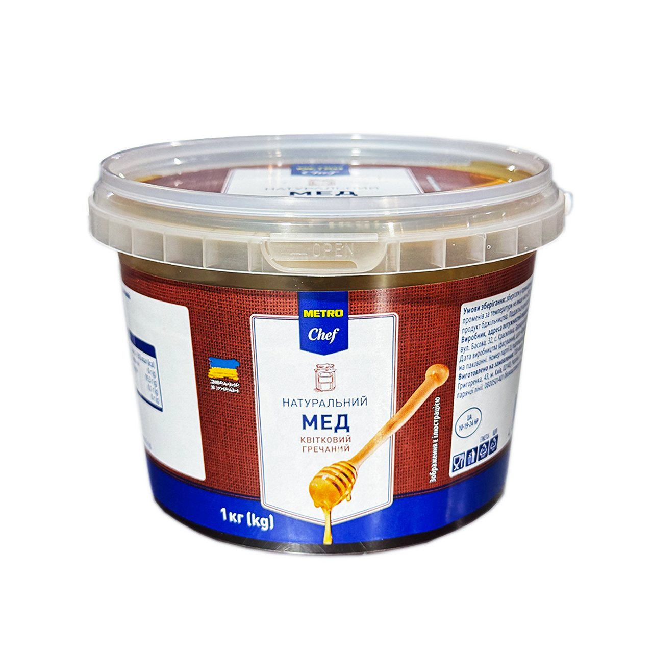 METRO Chef Мед гречаний 1кг
