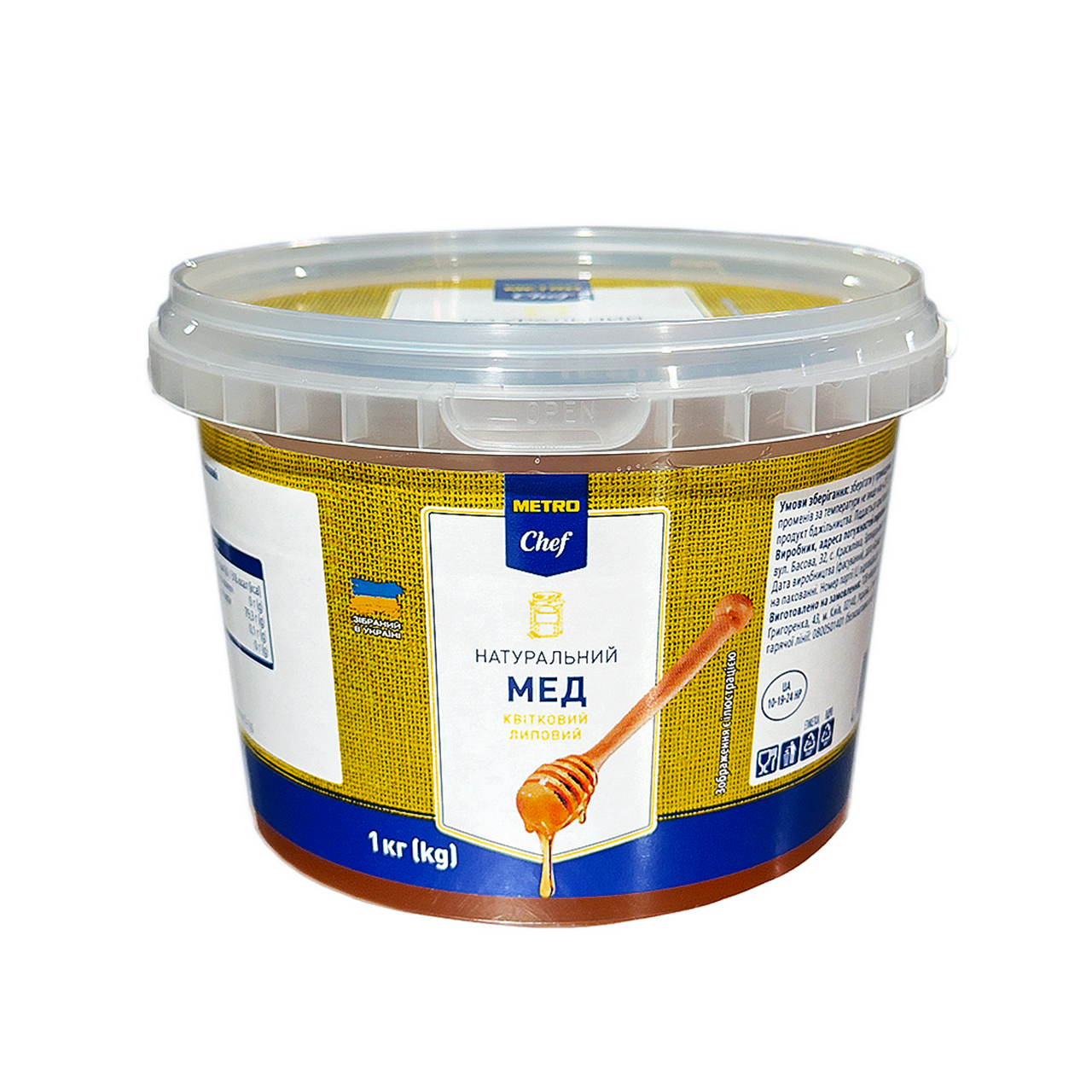 METRO Chef Мед липовий 1кг