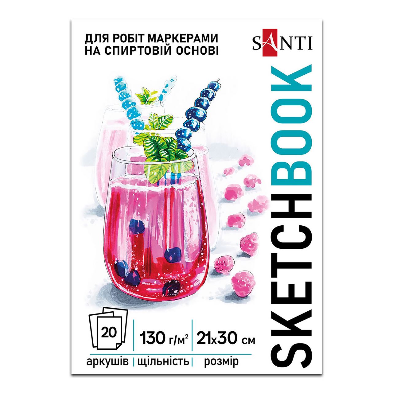 Santi Скетчбук Fresh А4 20 аркушів склейка 130г/м2
