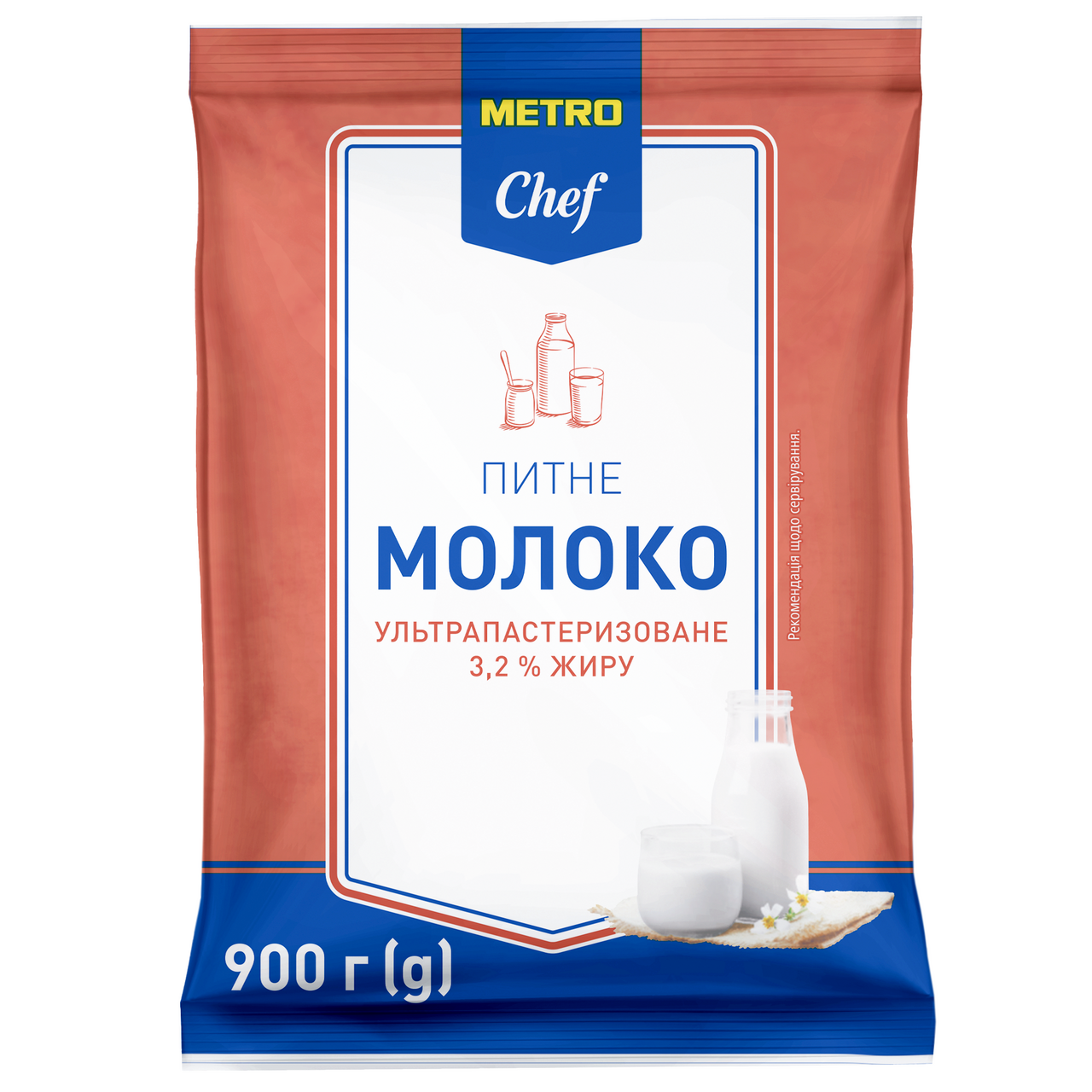 METRO Chef Молоко питне ультрапастеризоване 3,2 % жиру 900г