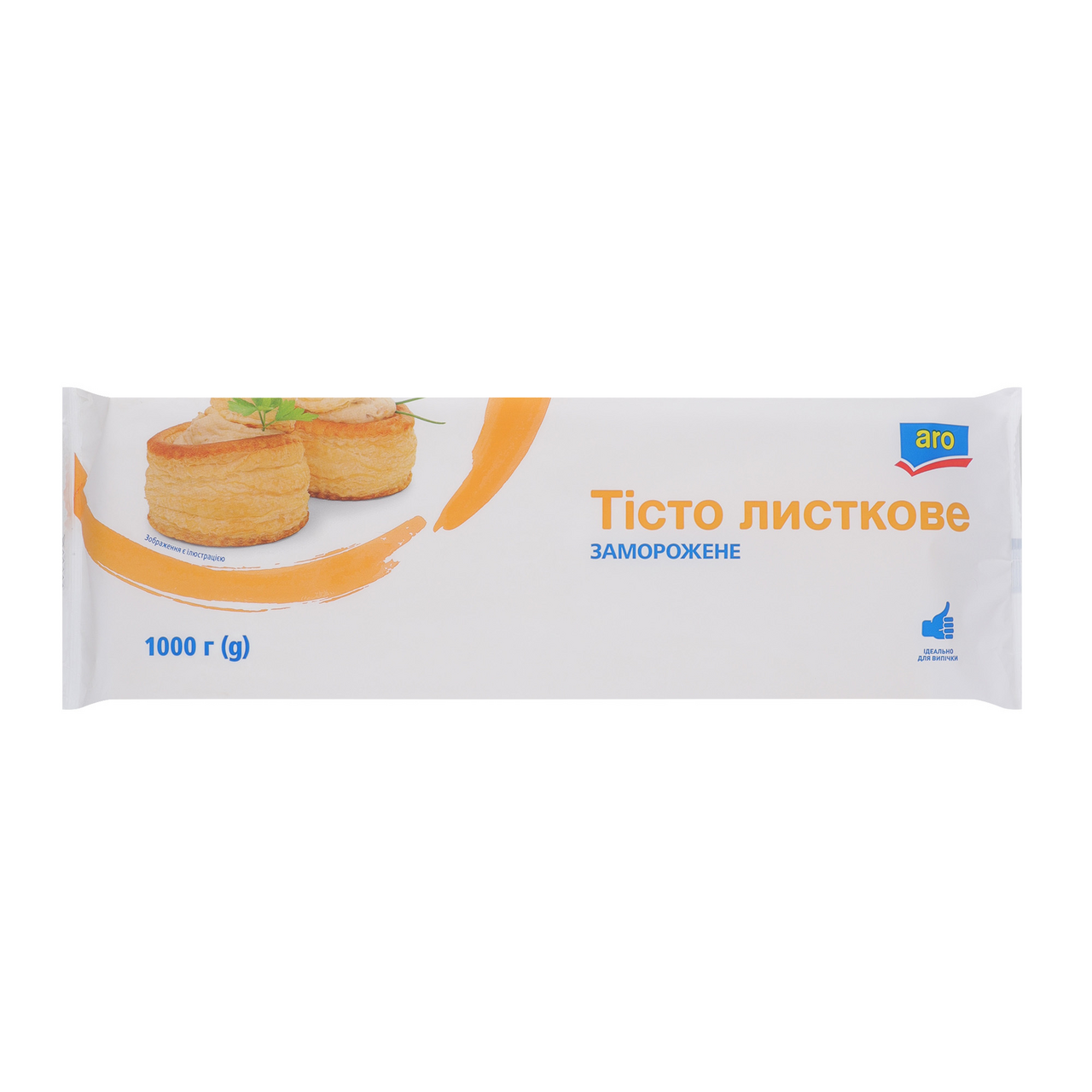 aro Тісто листове 1кг