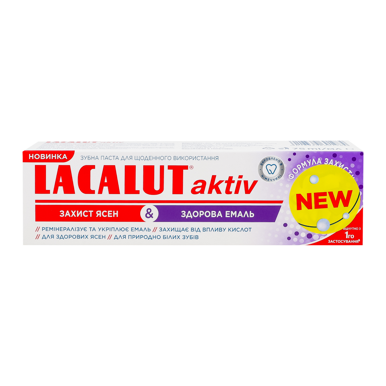 Lacalut Паста зубна Aktiv Захист ясен&Здорова емаль 0,075л