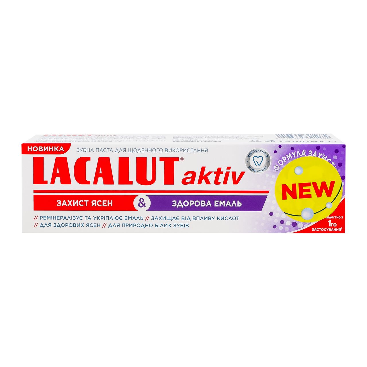 LACALUT Паста зубна Aktiv Захист ясен&Здорова емаль 0,075л
