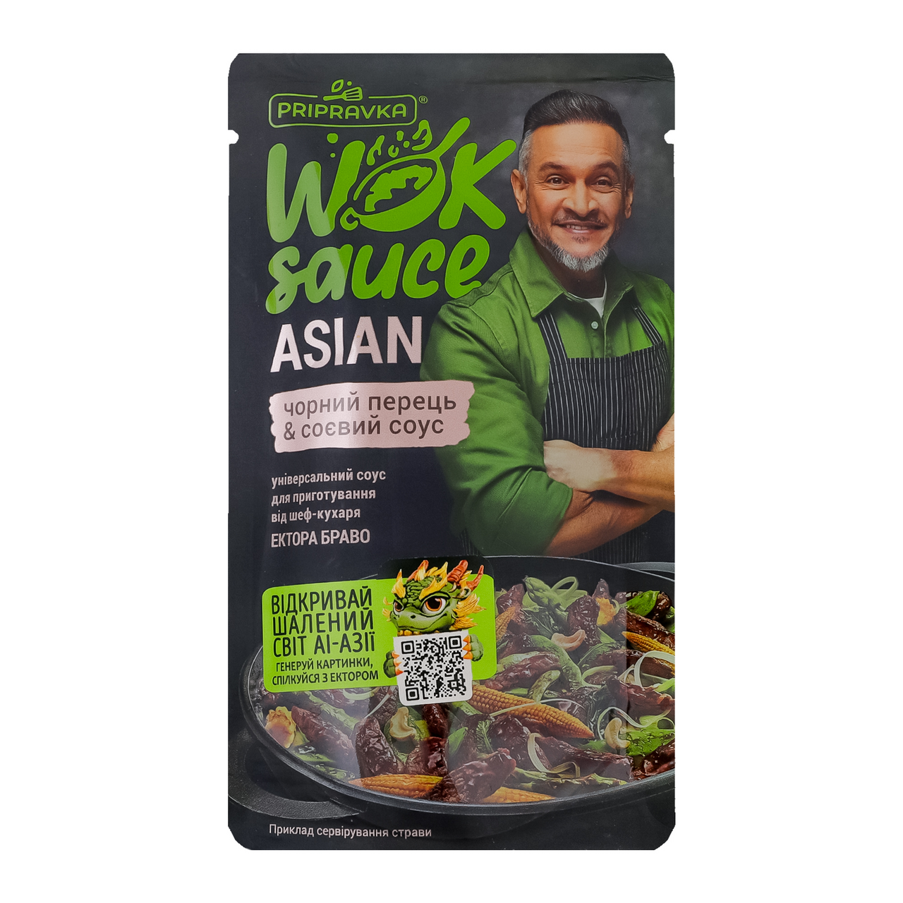 Pripravka Соус Wok sauce Asian Чорний перець 140г