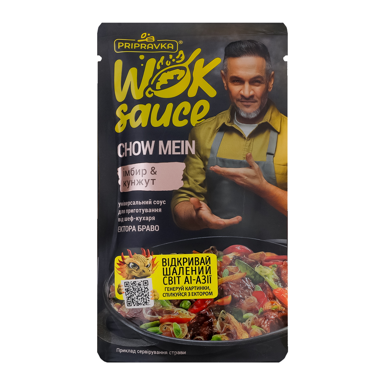 Pripravka Соус Wok sauce Chow mein Імбир-кунжут 140г