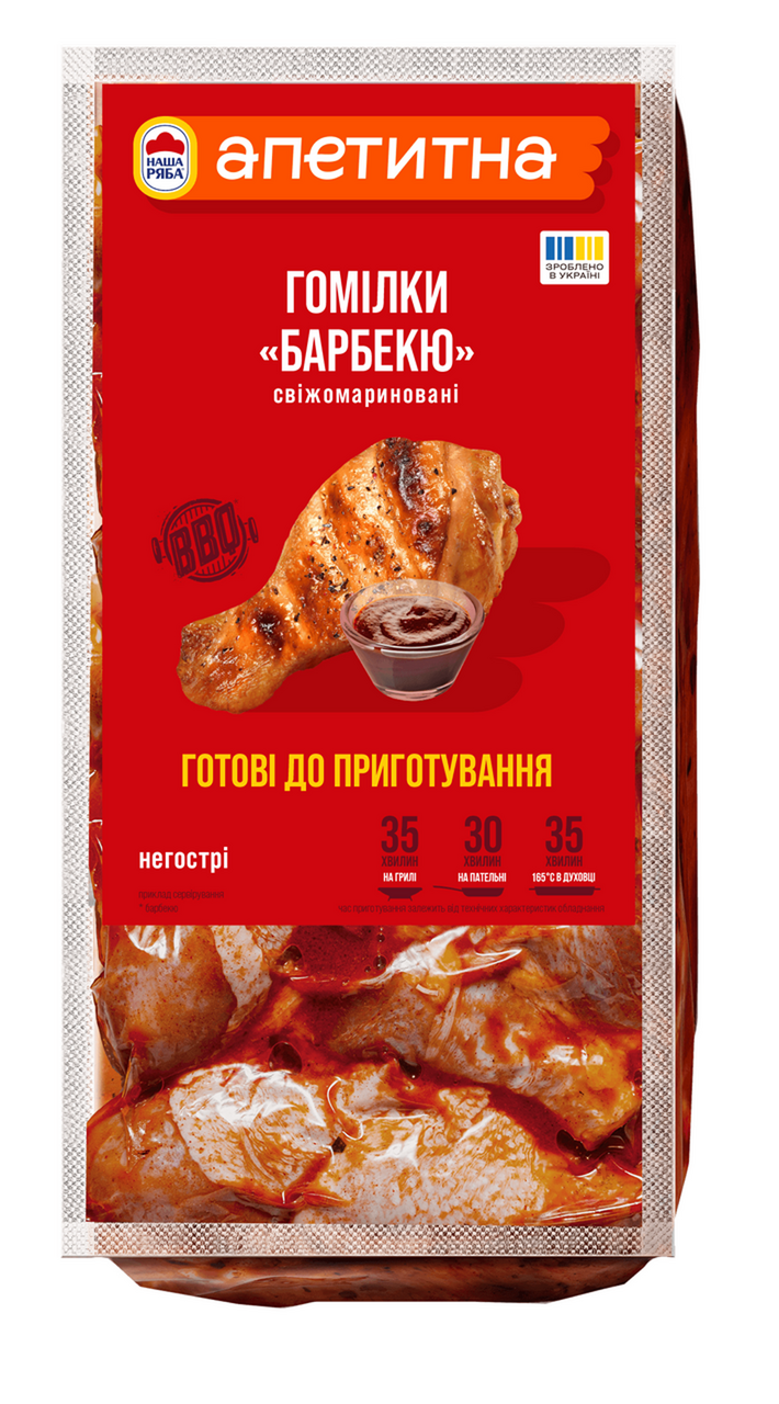 Гомілки Наша Ряба Апетитна Барбекю курчати-бройлера напівфабрикат охолоджені ~1,3 кг
