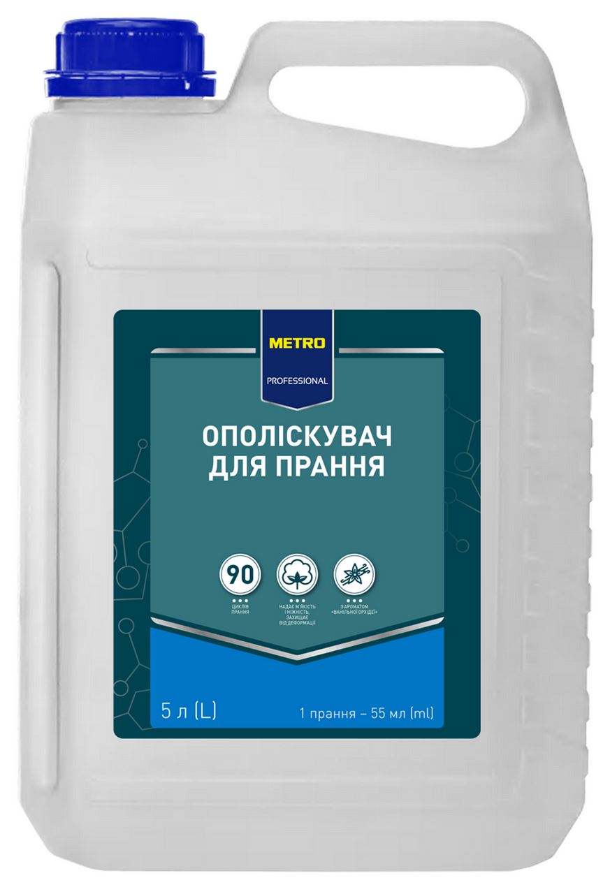 METRO PROFESSIONAL Ополіскувач для прання 5 л