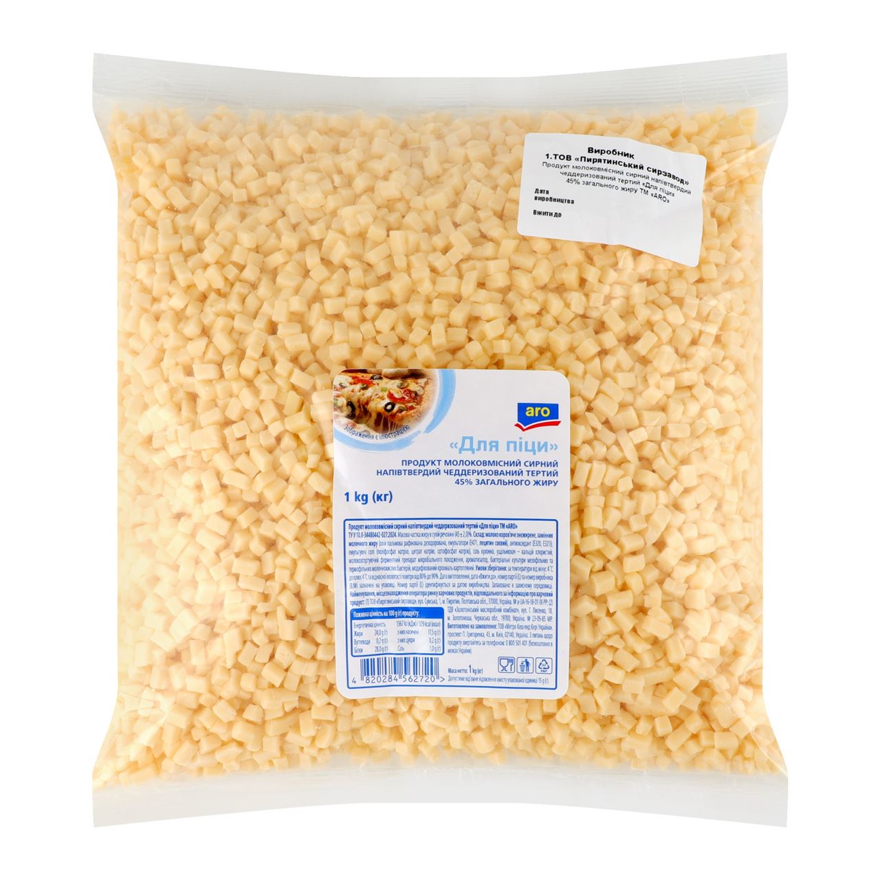 aro Продукт Для піци молоковмісний сирний напівтвердий чеддеризований тертий 45% 1кг