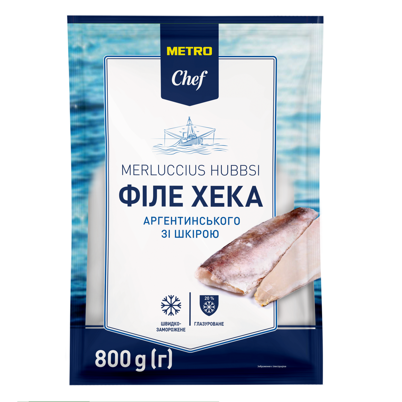 METRO Chef Хек аргентинський філе з шкірою свіжоморожений 800г