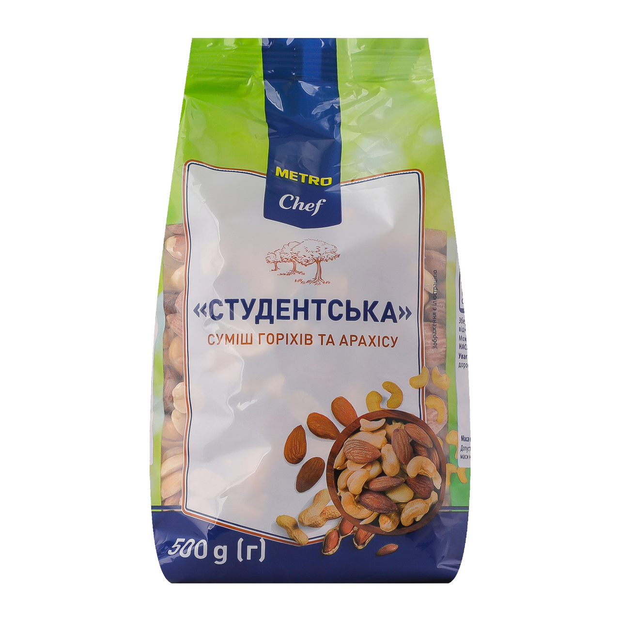 METRO Chef Суміш горіхів та арахісу Студентська 500г