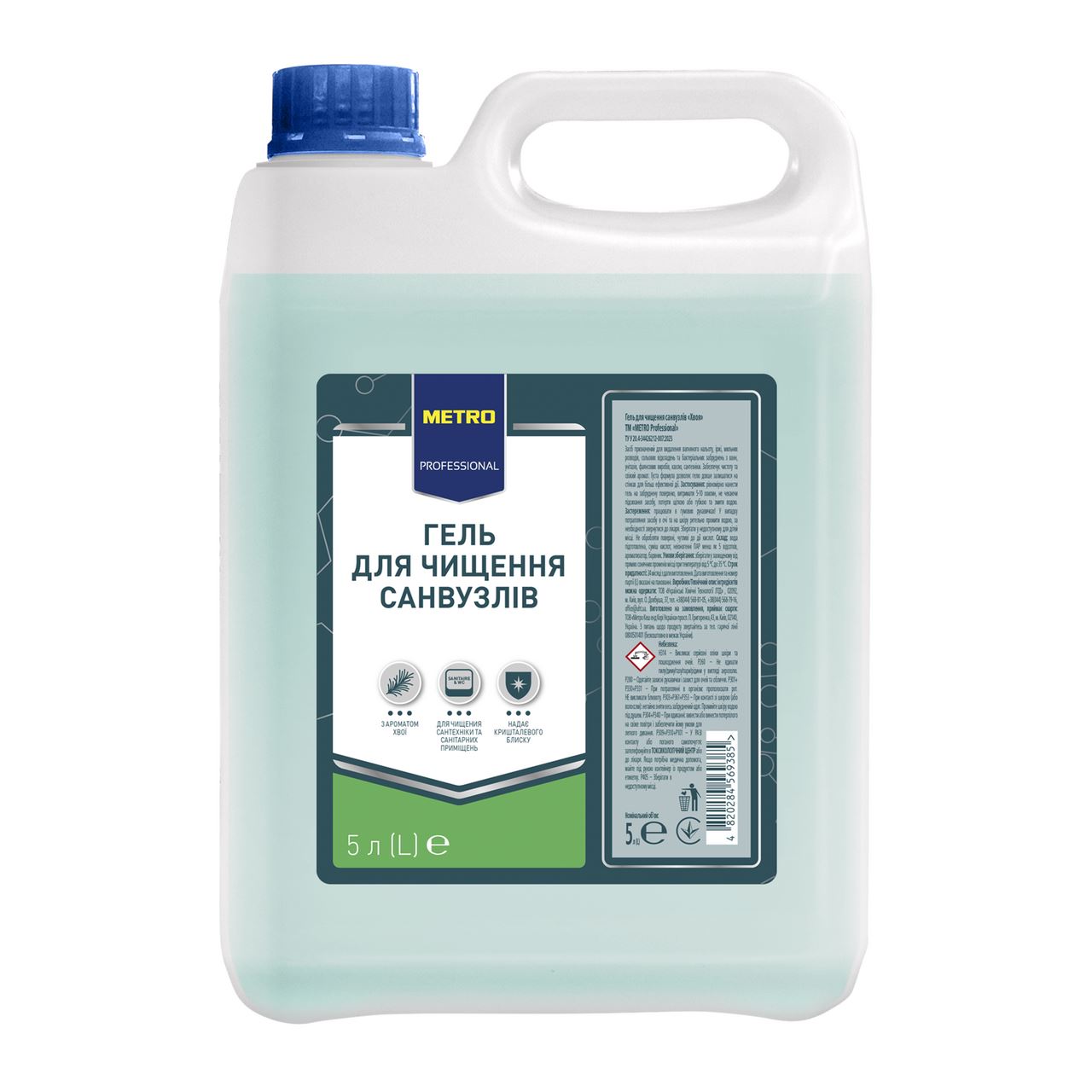 METRO PROFESSIONAL Гель Хвоя для чищення санвузлів 5л
