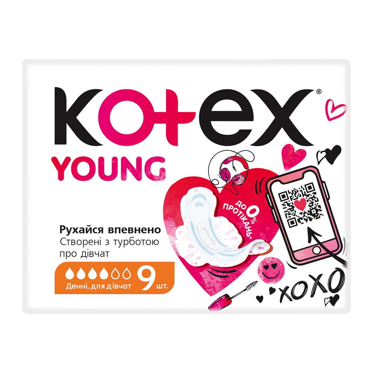Kotex Прокладки Young Денні 9шт