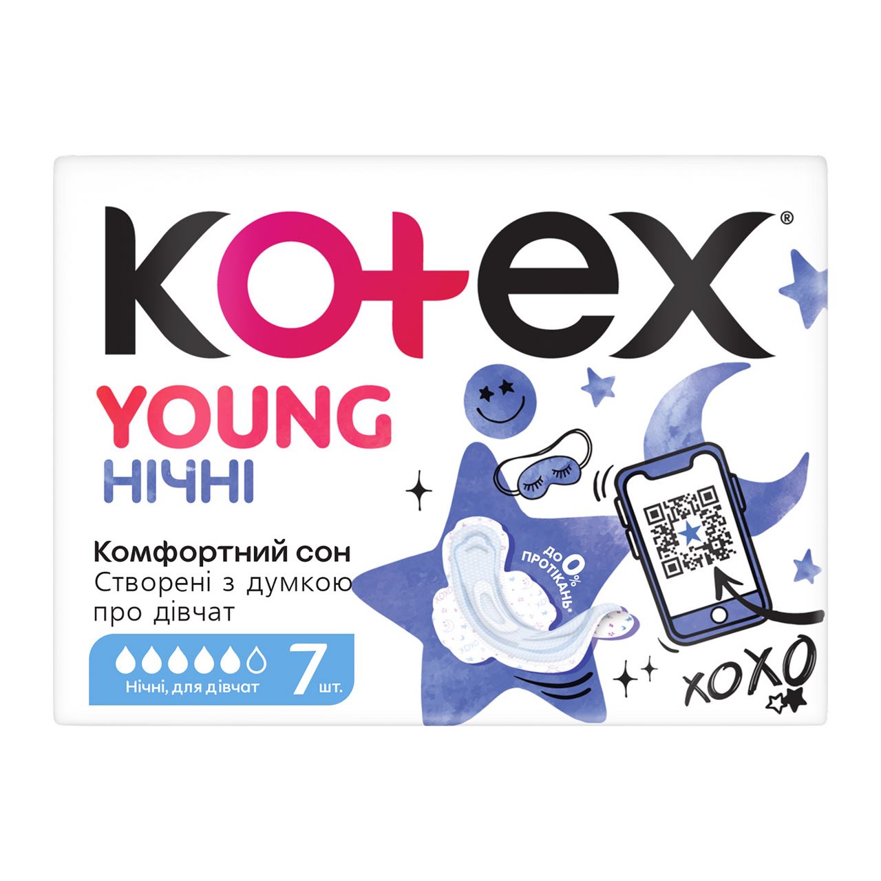 Kotex Прокладки Young Нічні 7шт