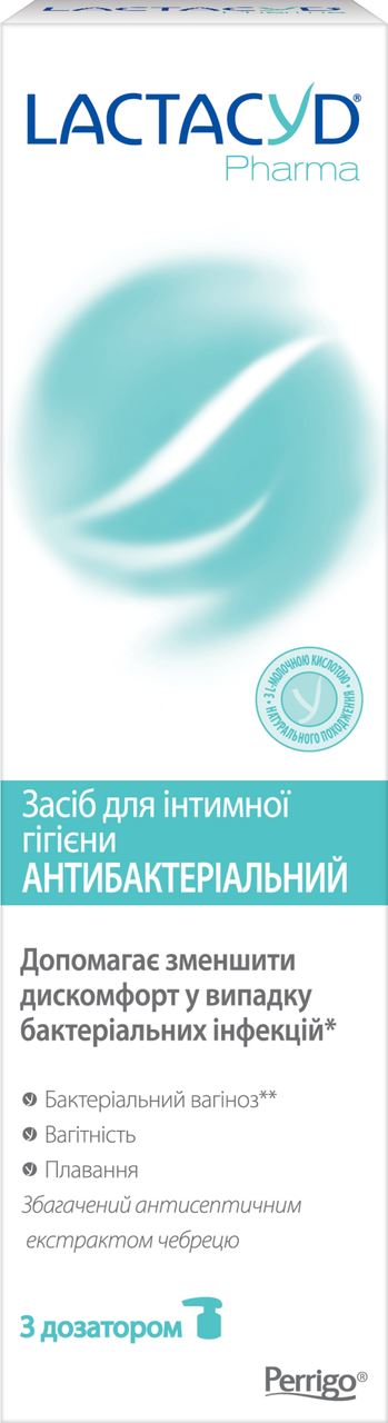 Lactacyd Засіб Фарма Антибактеріальний для інтимної гігієниз дозатором 0,25л