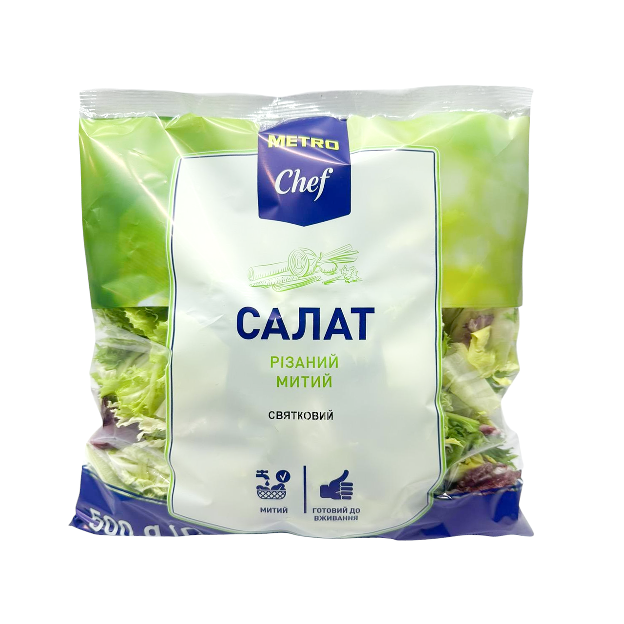 METRO Chef Салат Святковийй 500г