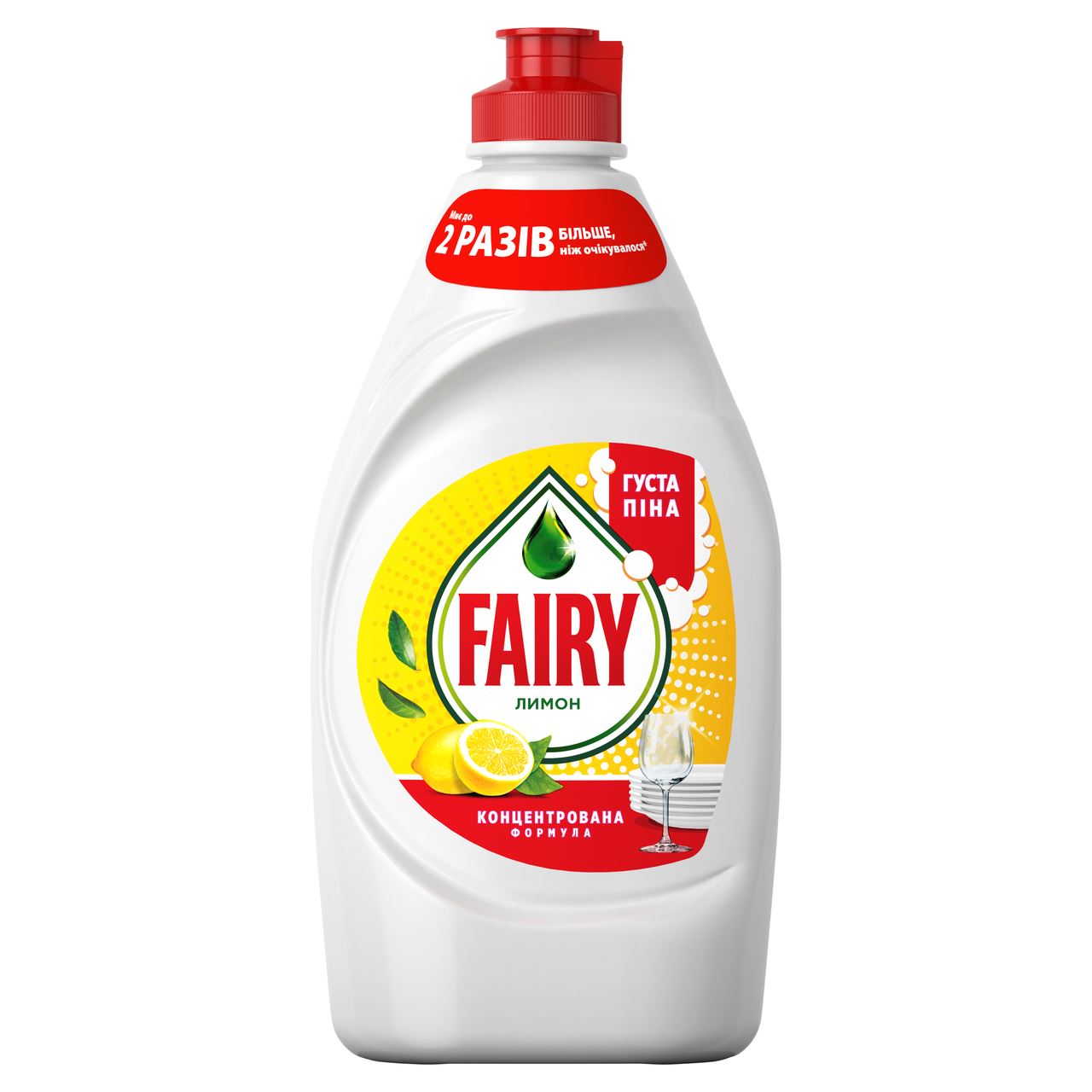 FAIRY Засіб Лимон для миття посуду 0,45л
