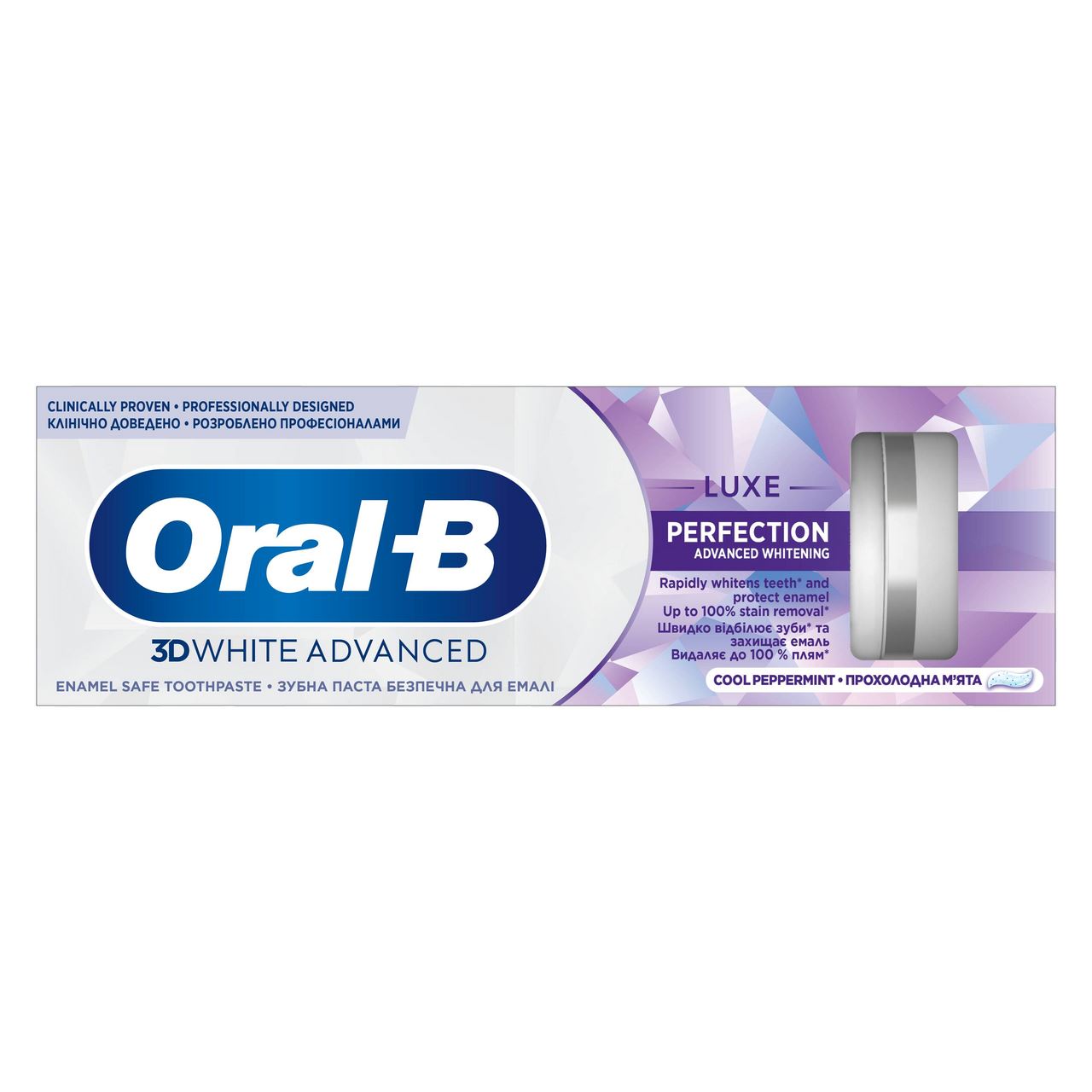 Oral-B Зубна паста 3D White Advanced Luxe Perfection Прохолода Перцевої М’яти 0,075л