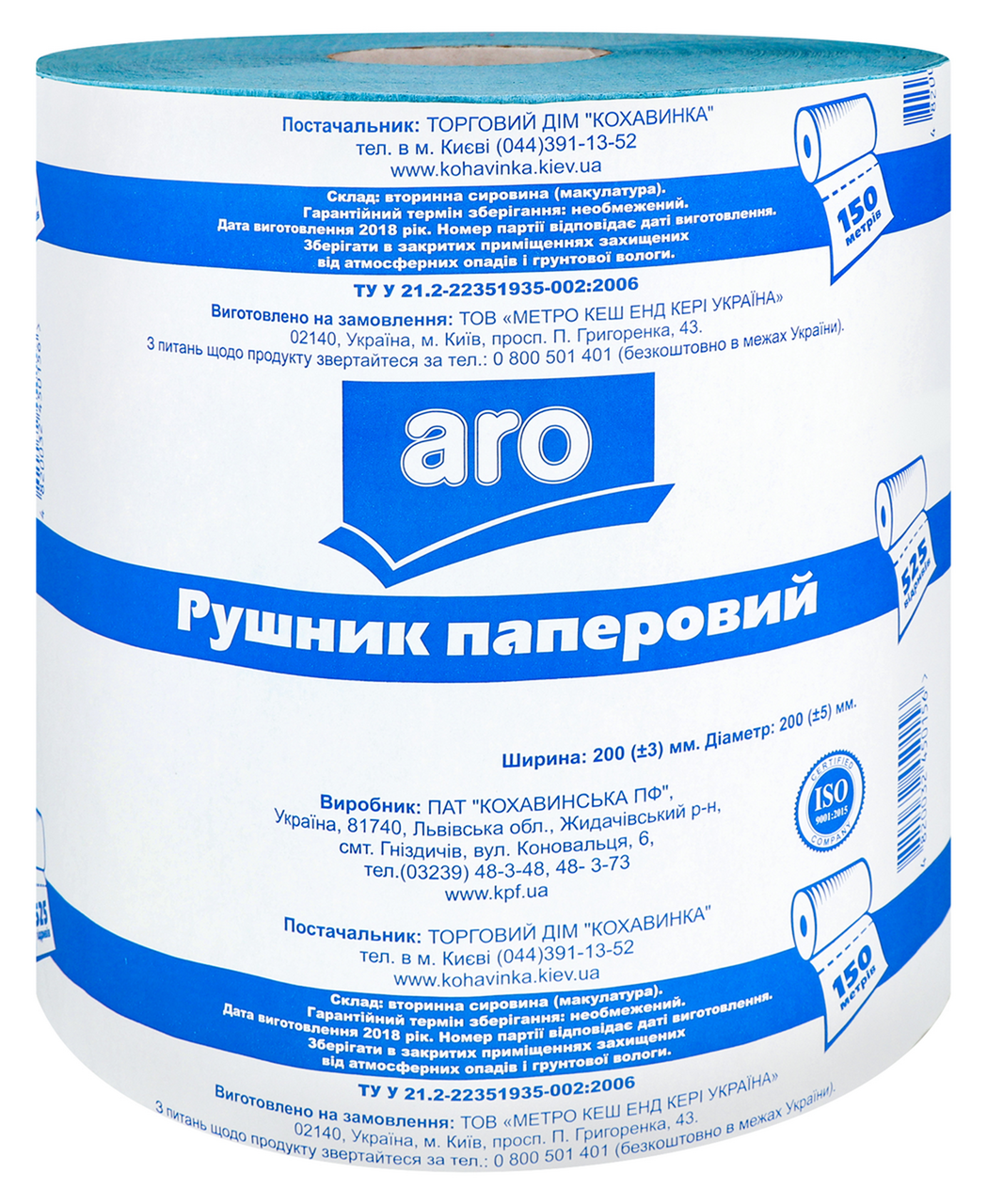 ARO РУШНИК ДЖАМБО 1Ш 150M