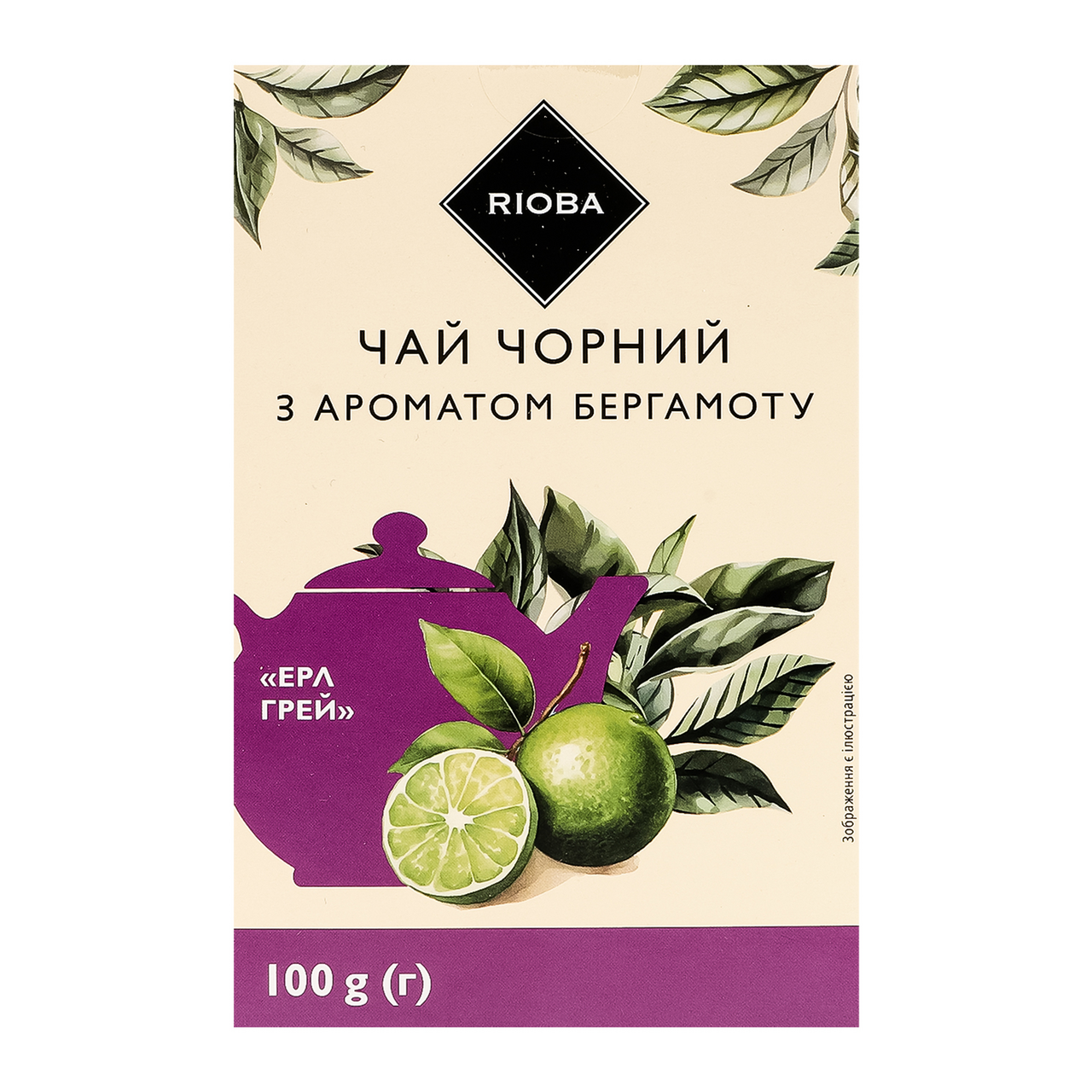 RIOBA Чай Earl grey чорний з ароматом бергамоту 100г