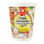 Сто пудів Пюре картопляне з часником та кропом 40г