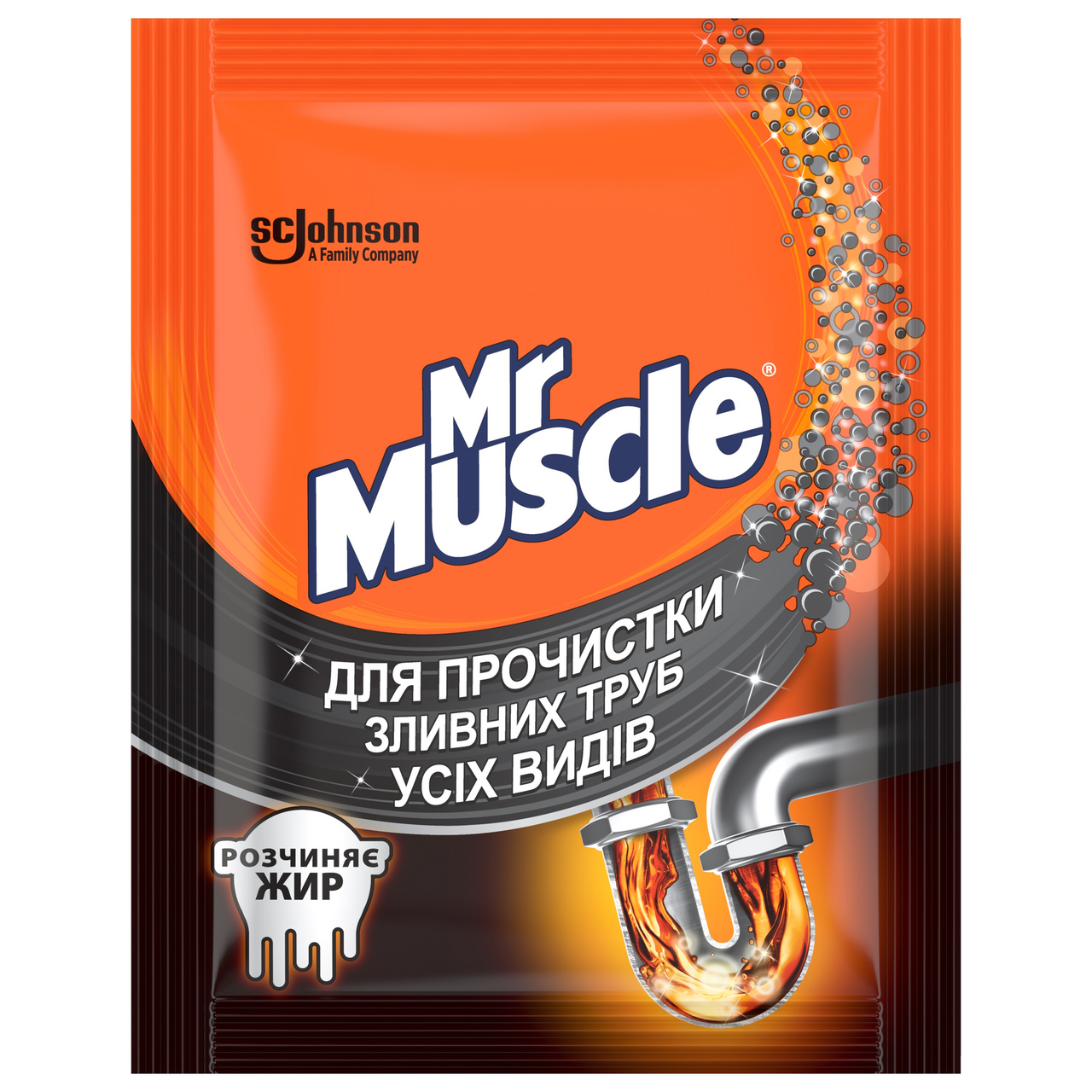 Мистер мускул для сливных труб. Mr.muscle для прочистки труб 70г. Средство Mr muscle для засоренных труб, 70 г. Мистер Мускул порошок для чистки труб 70 грамм. Мистер Мускул logo.