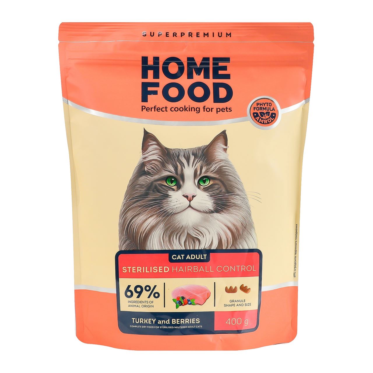Home Food Корм Індичка та ягоди сухий для виведення шерсті зі шлунку для стерилізованих/кастрованих дорослих котів 400г