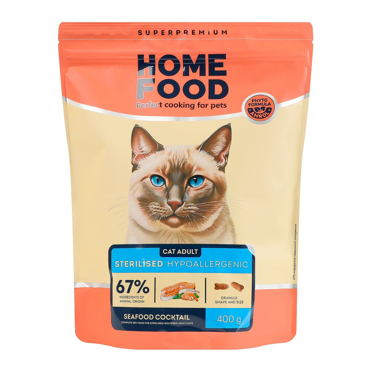Home Food Корм Морський коктейль повноцінний гіпоалергенний сухий для стерилізованих/кастрованих дорослих котів 400г