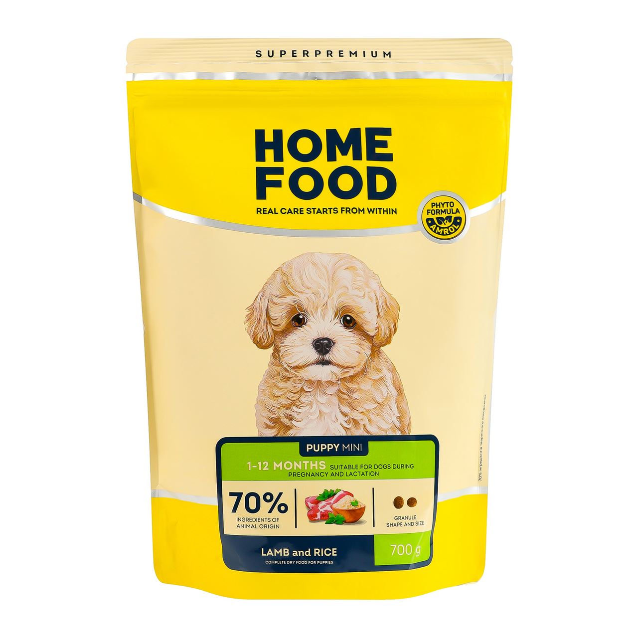 Home Food Корм з ягням та рисом повноцінний сухий для цуценят малих порід 700г