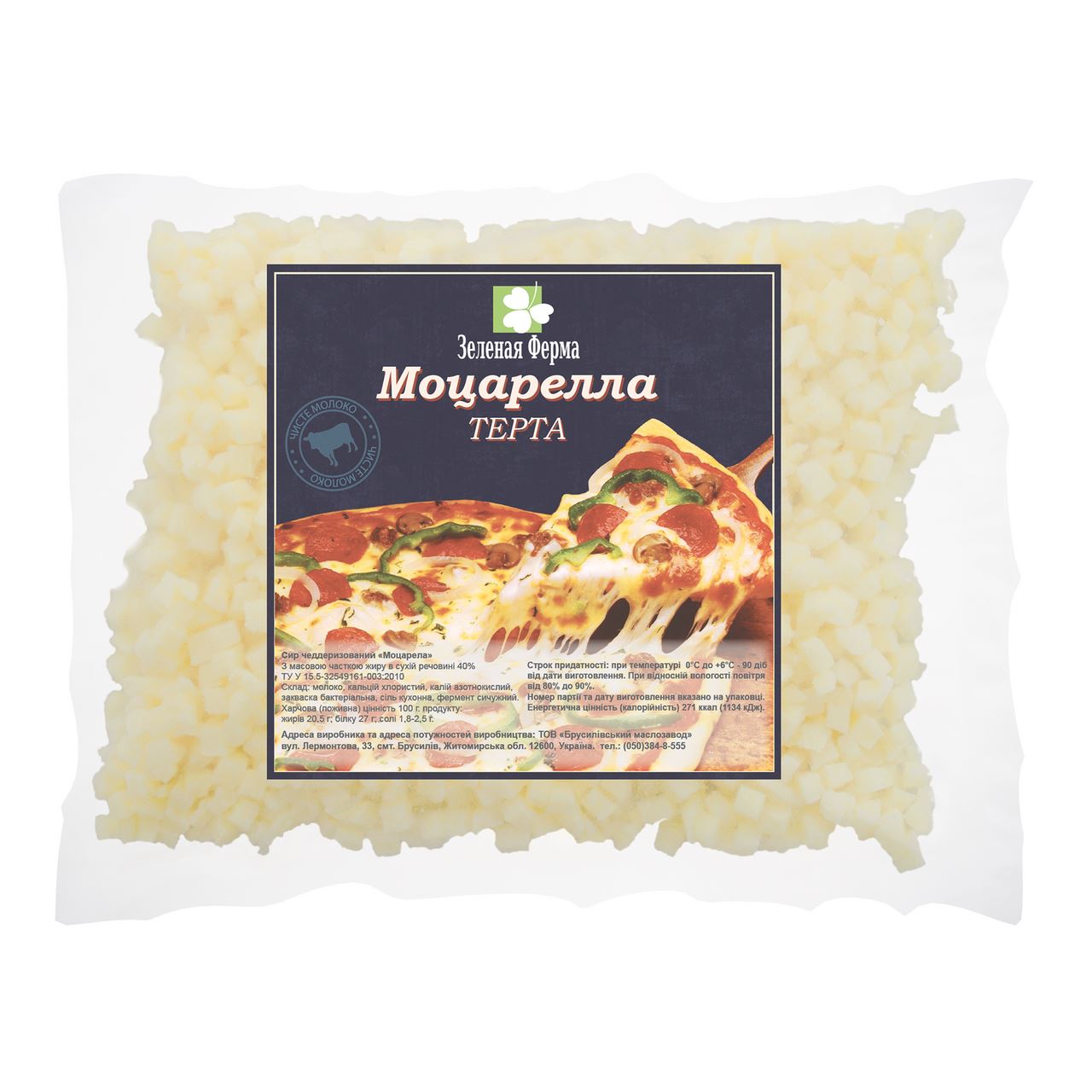 Зелена ферма Сир Моцарелла терта 40% 1кг