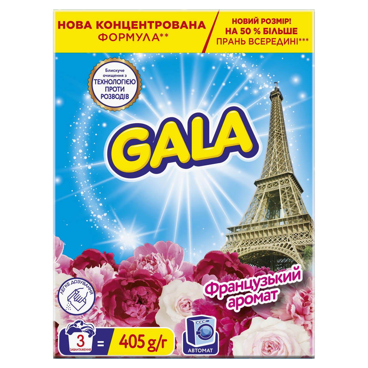 Gala Засіб Аква-Пудра Французький аромат автомат 405г