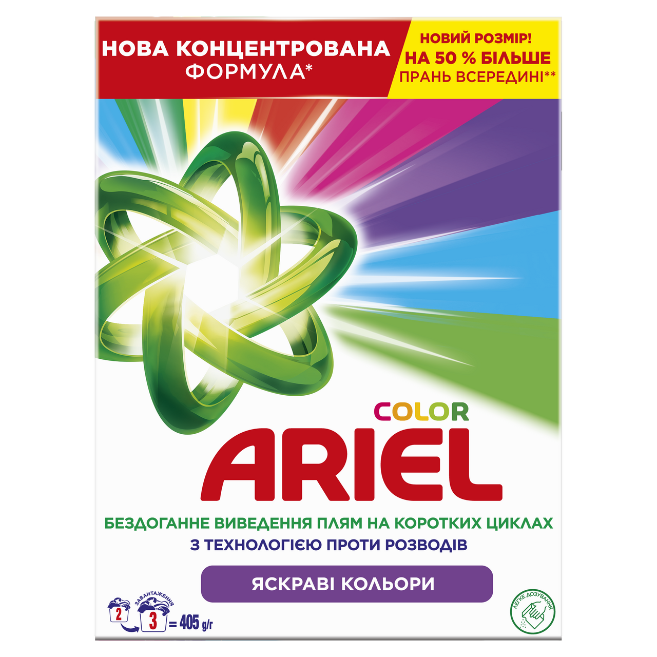 Ariel Засіб Аква-Пудра Колор автомат 405г
