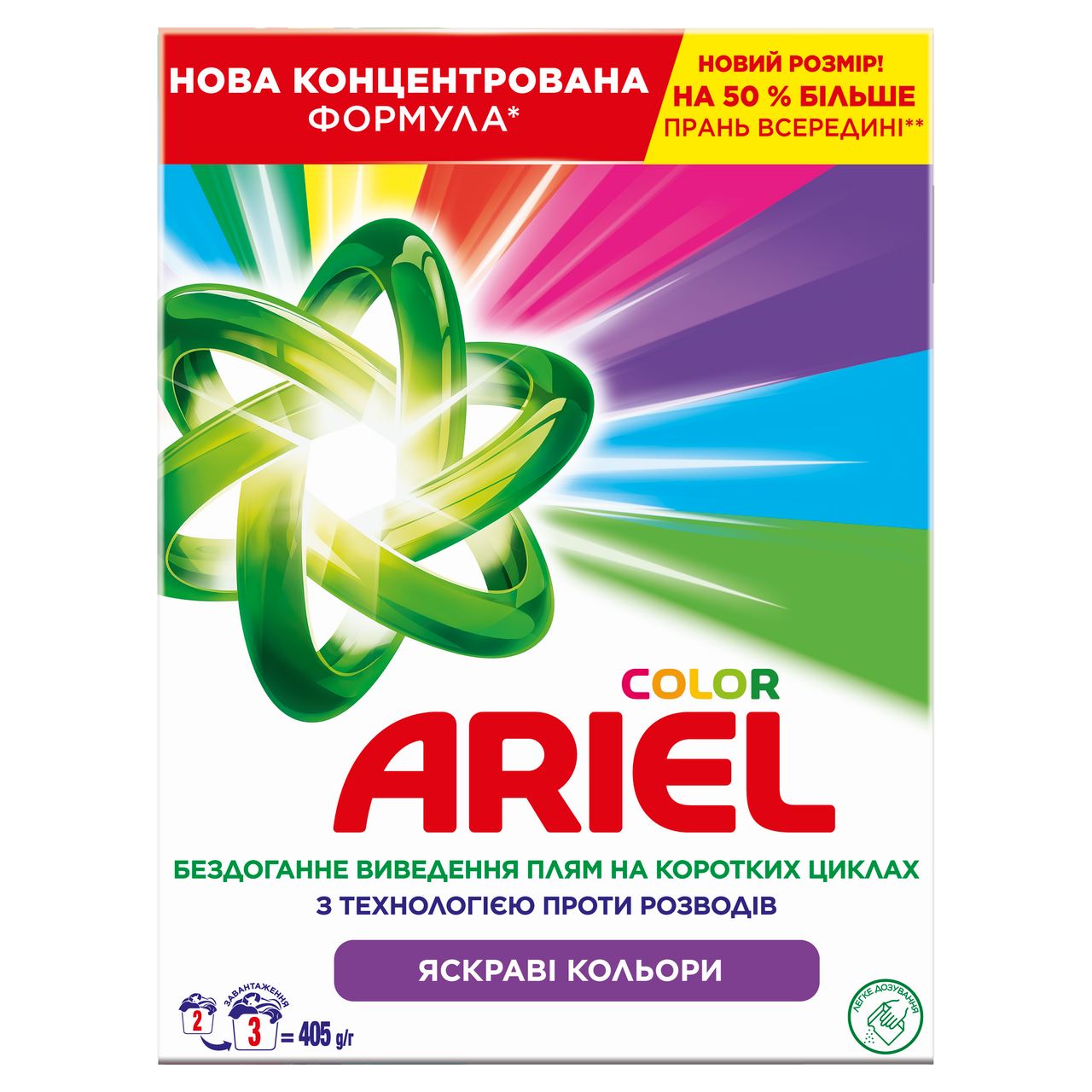 Ariel Засіб Аква-Пудра Колор автомат 405г