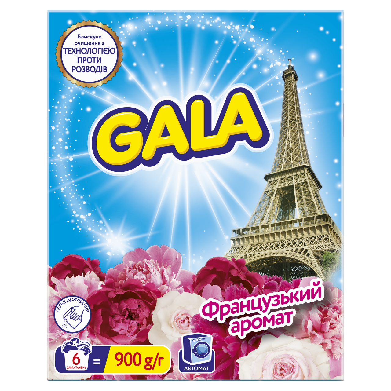 Gala Засіб Аква-Пудра Французький аромат автомат 900г