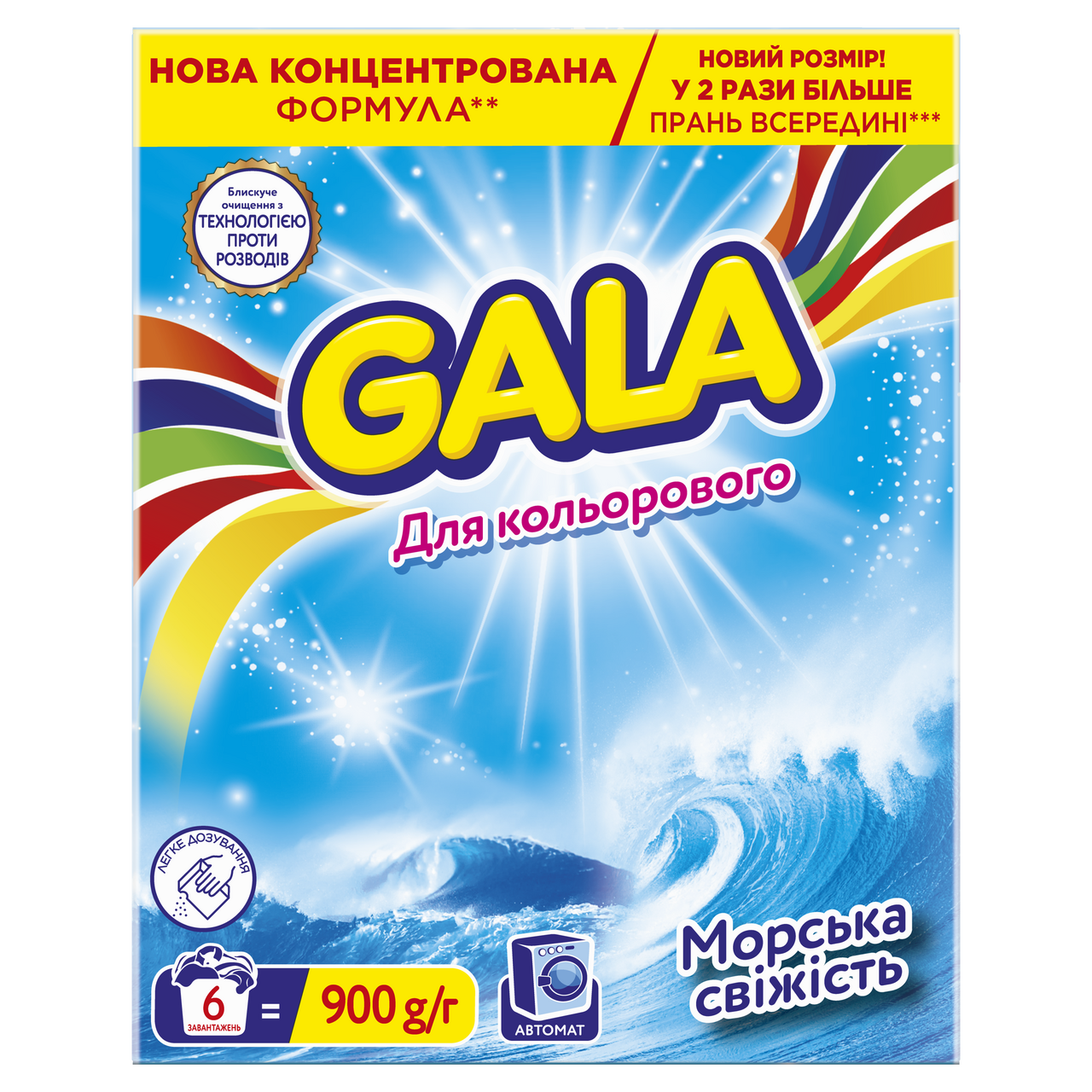 Gala Порошок Аква-Пудра Морська свiжiсть для кольорових речей автомат 900г