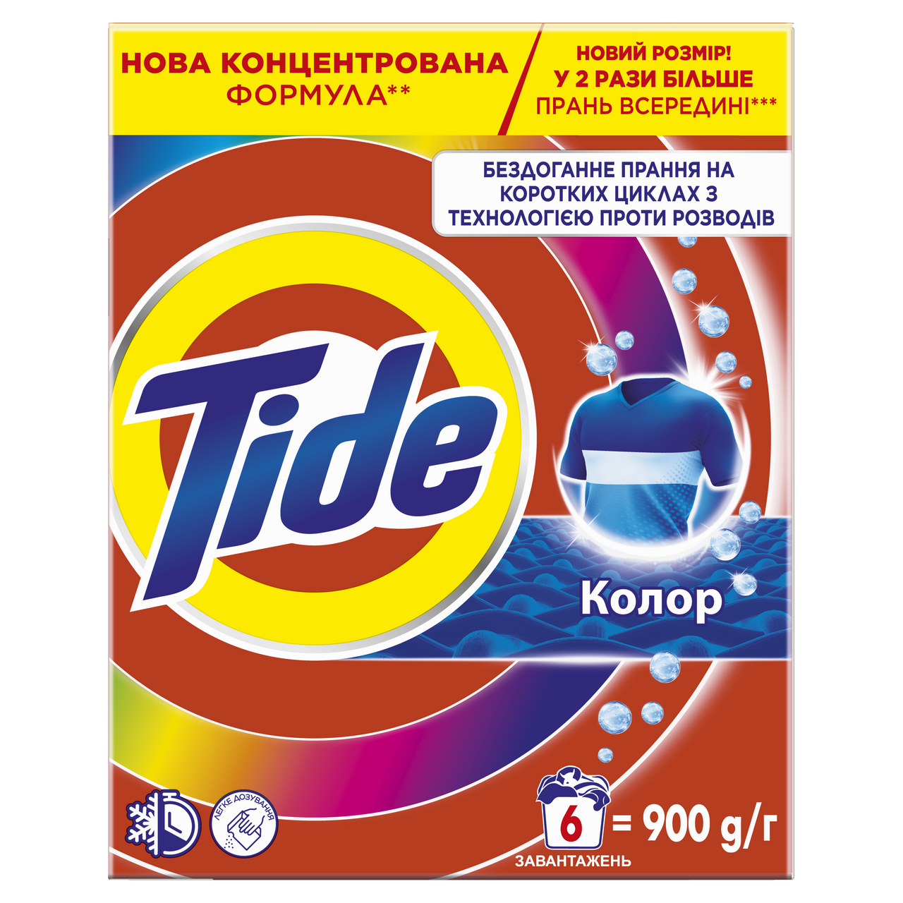 Tide Засіб Аква-Пудра Колор автомат 900г