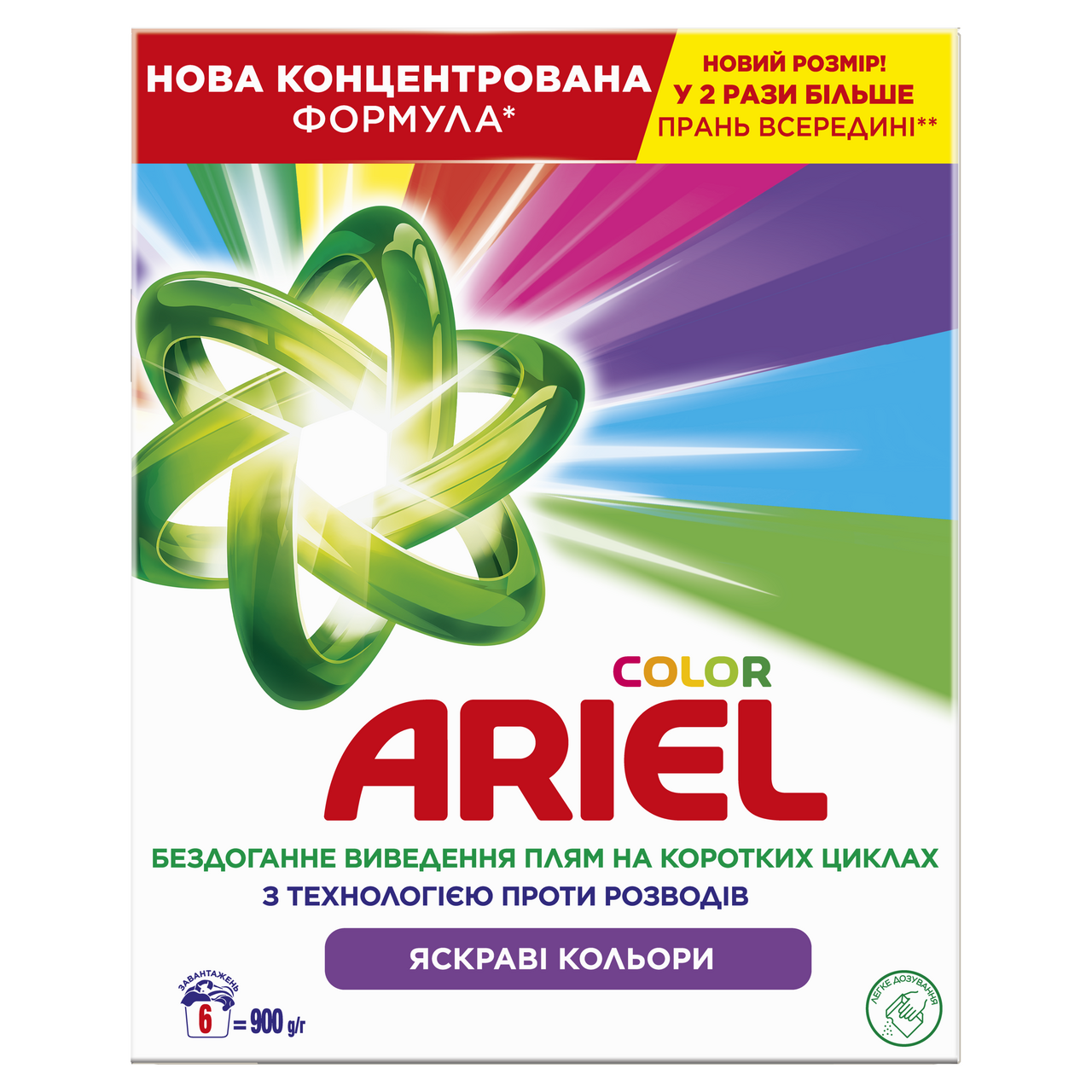 Ariel Засіб Аква-Пудра Колор автомат 900г