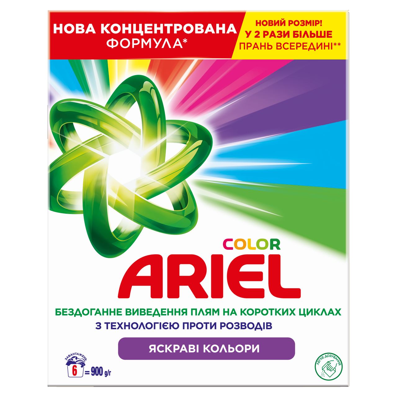 Ariel Засіб Аква-Пудра Колор автомат 900г