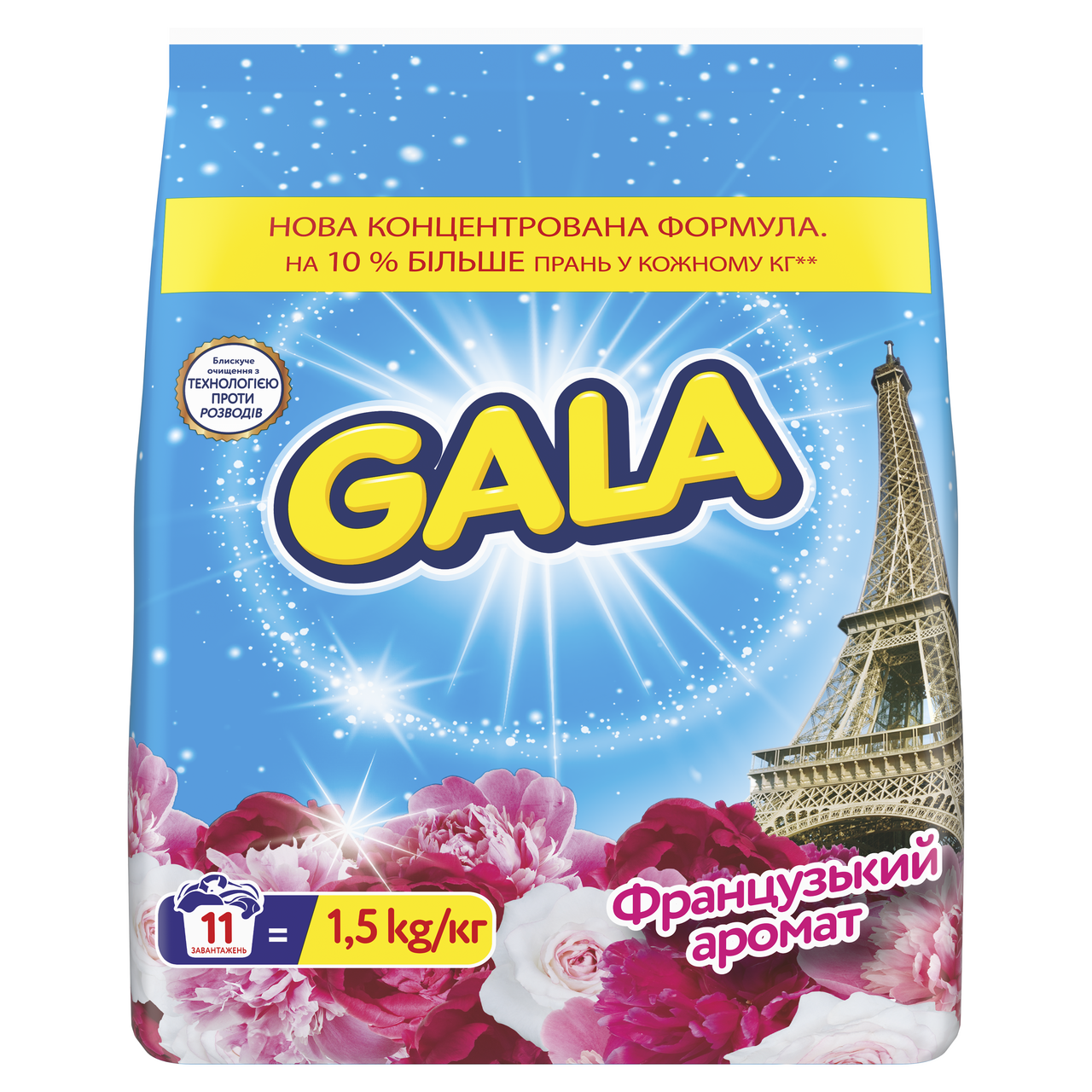 Gala Засіб Аква-Пудра Французький аромат автомат 1,5кг