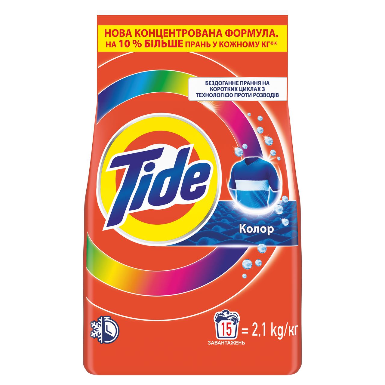 Tide Засіб Аква-Пудра Колор автомат 2,1кг