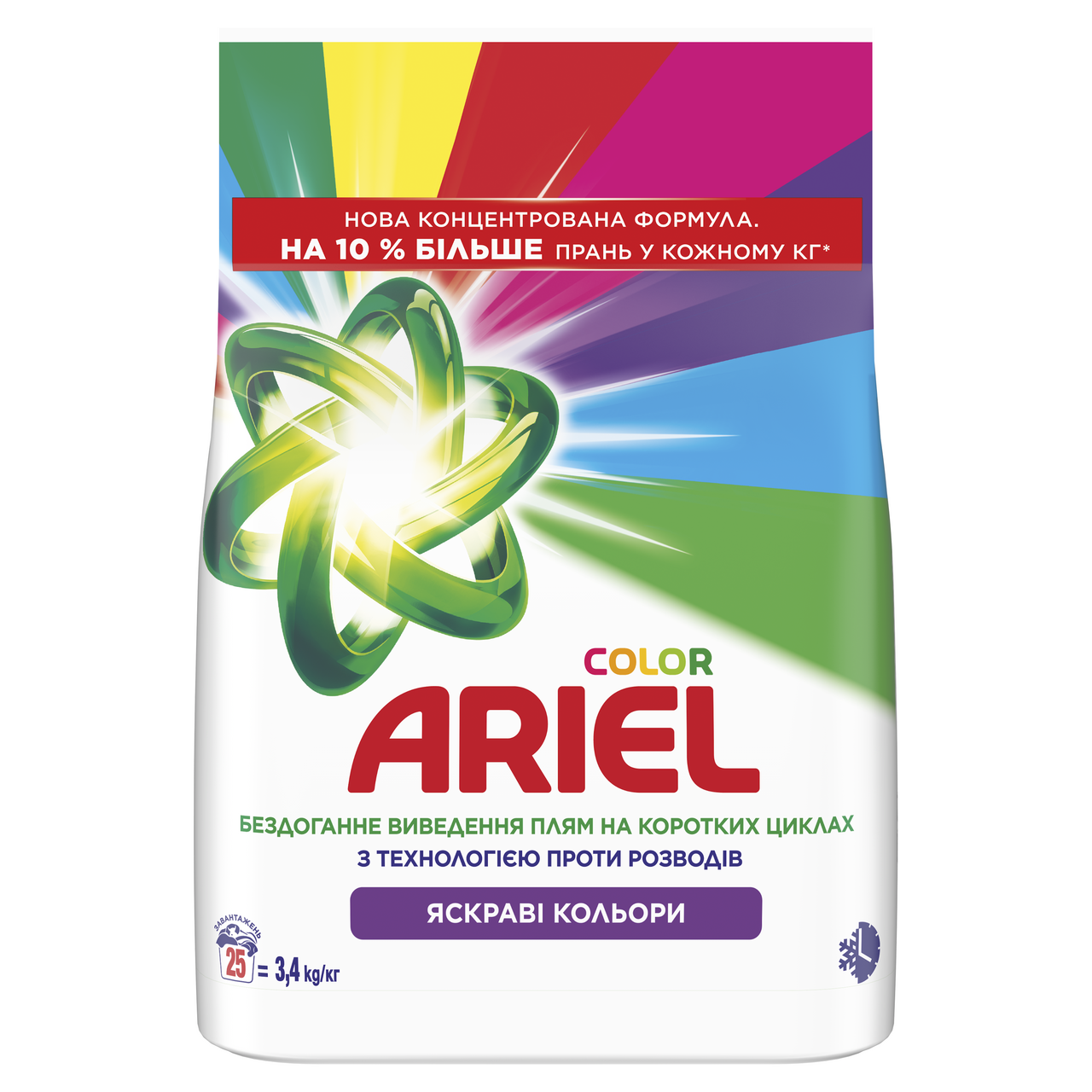 Ariel Засіб Аква-Пудра Колор автомат 3,4кг