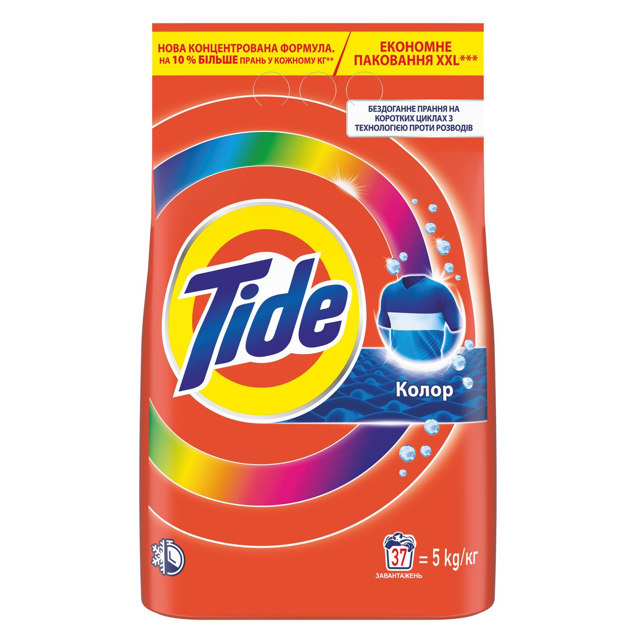 Tide Засіб Аква-Пудра Колор автомат 5кг