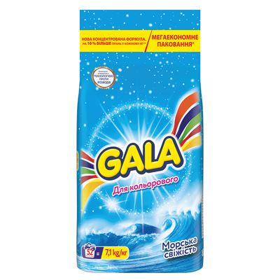 Gala Засіб Аква-Пудра Морська свiжiсть для кольорових речей автомат 7,1кг