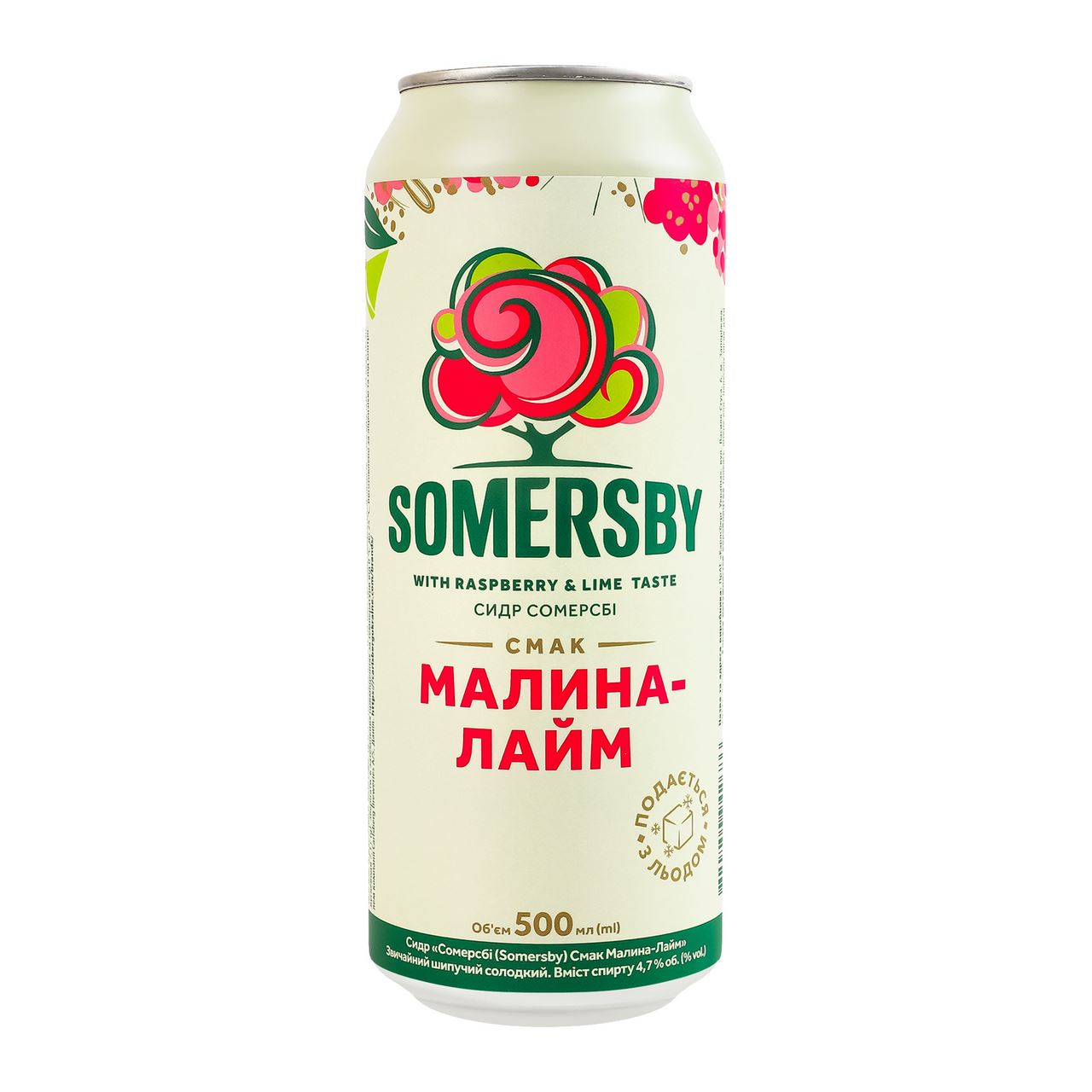 Somersby Сидр Малина-лайм солодкий шипучий звичайний 4,7% 0,5л